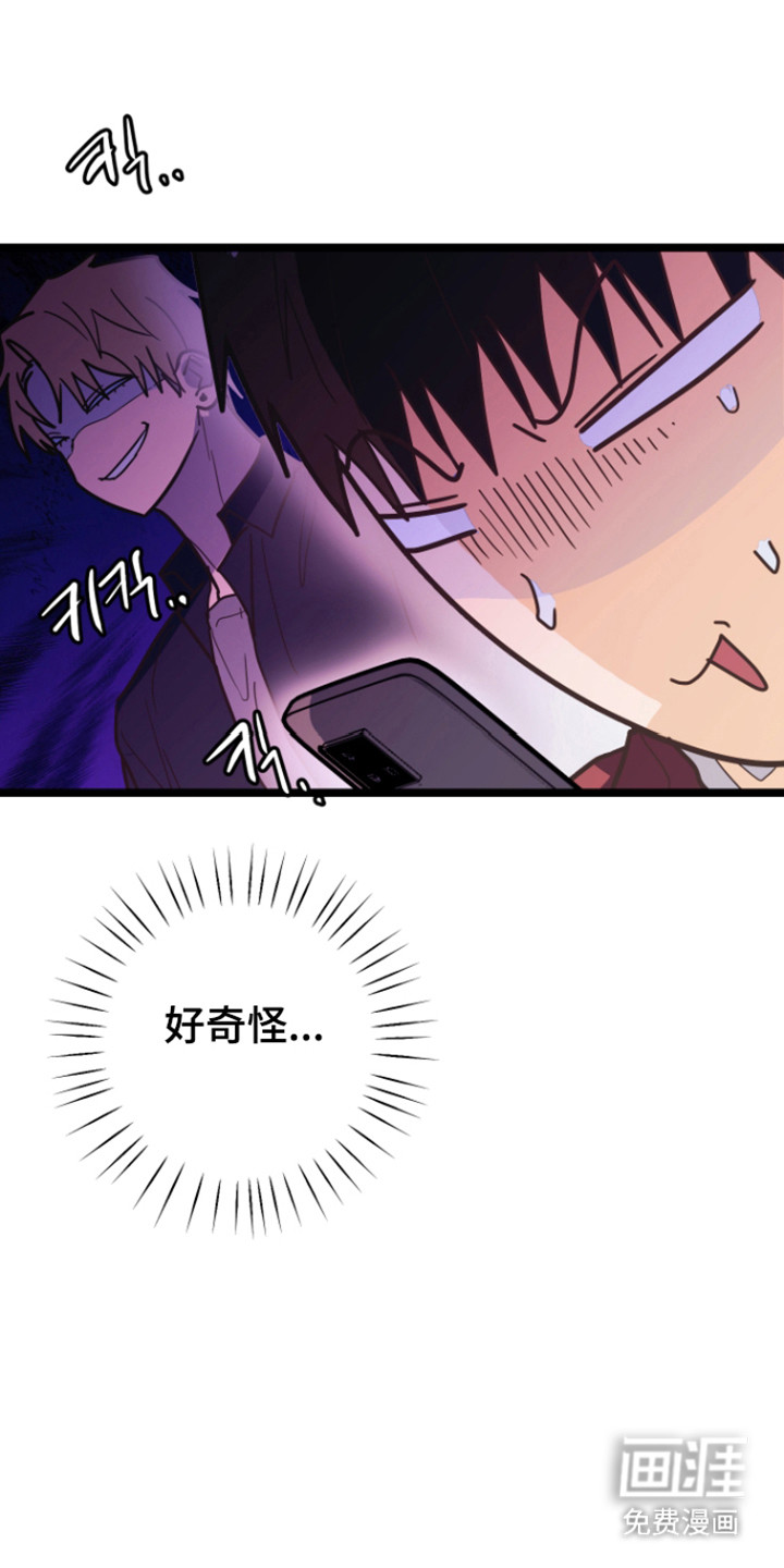 第62话5