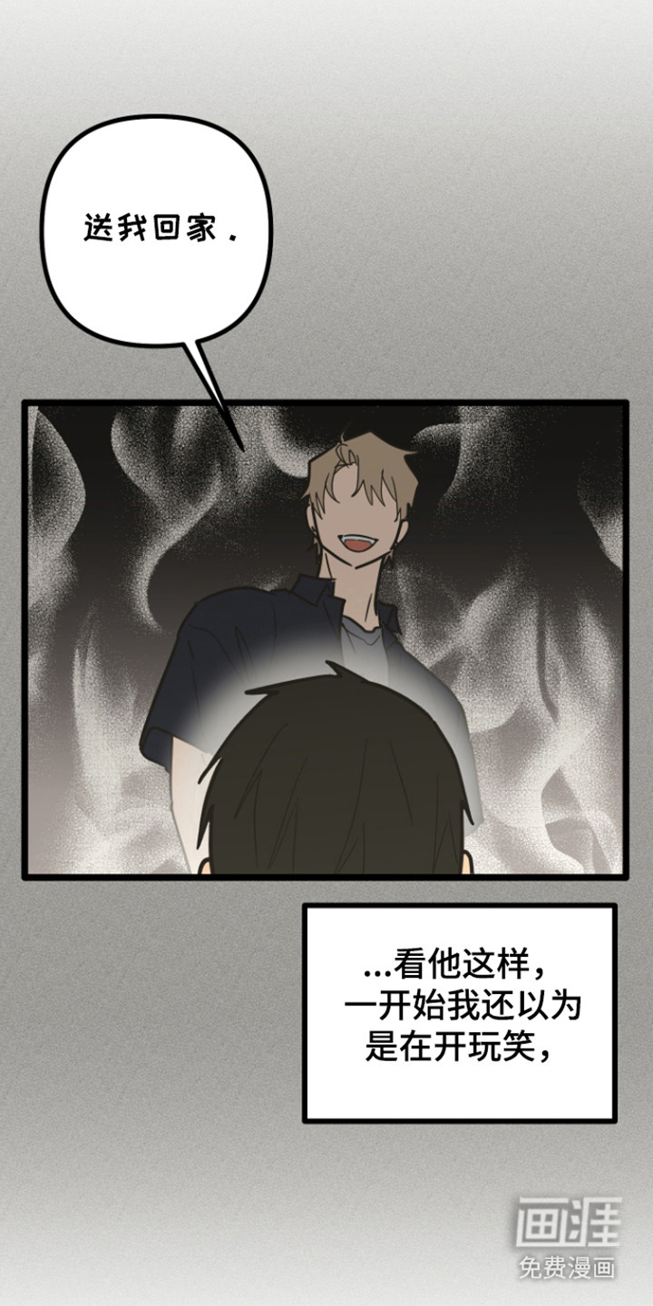 第62话7