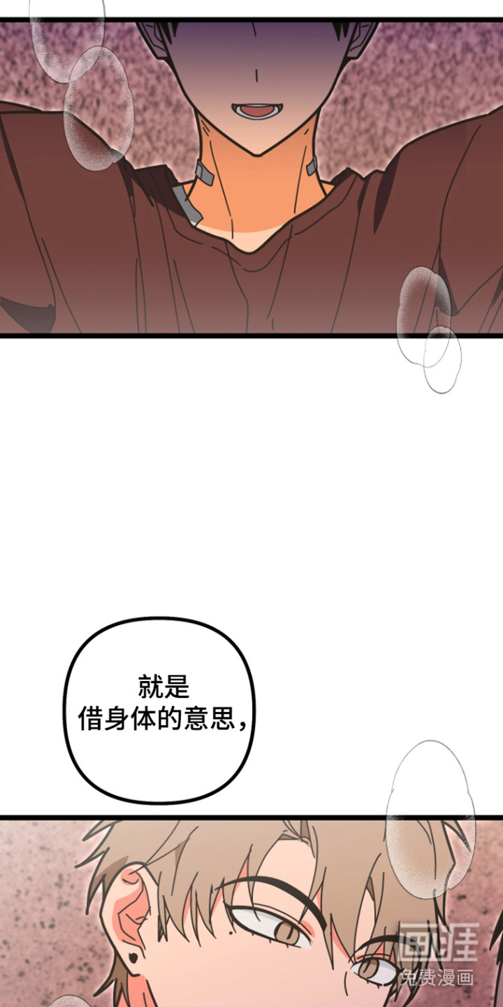 第61话1