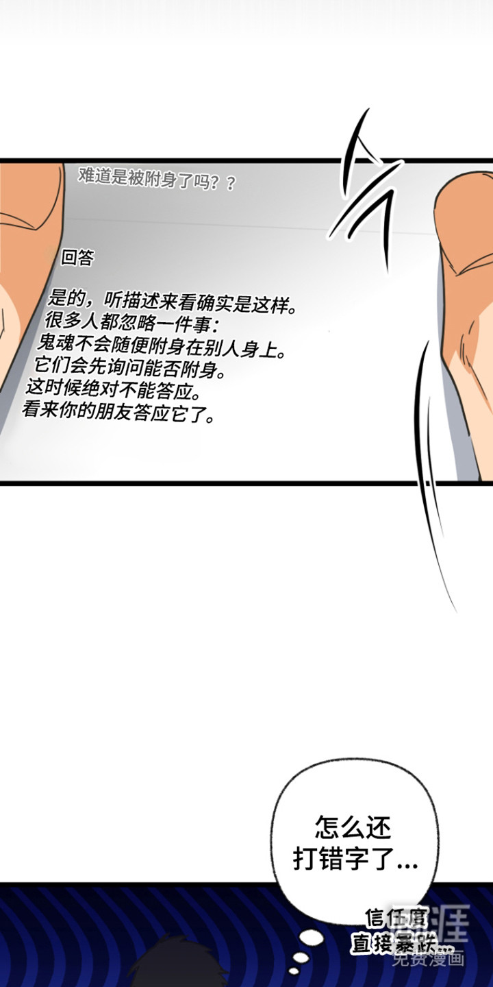 第61话13