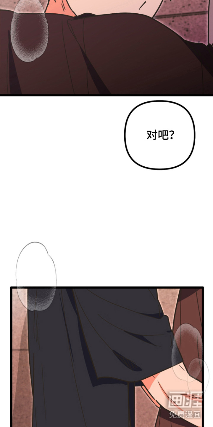 第61话2
