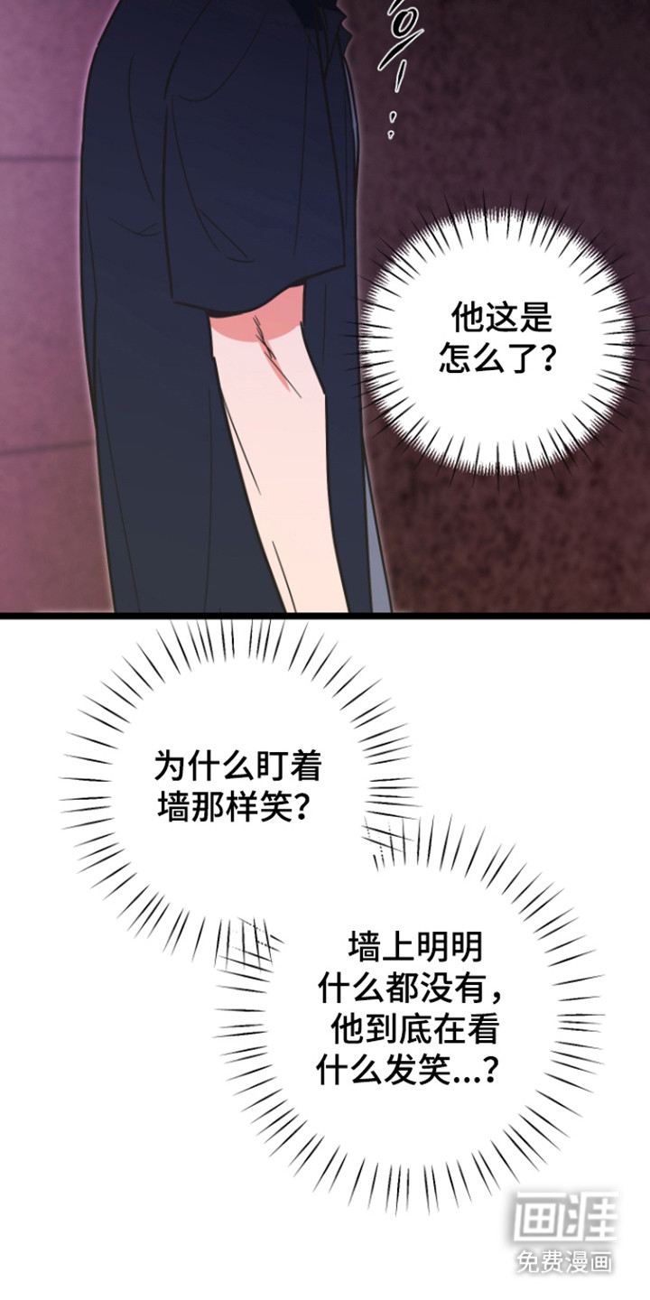 第61话38