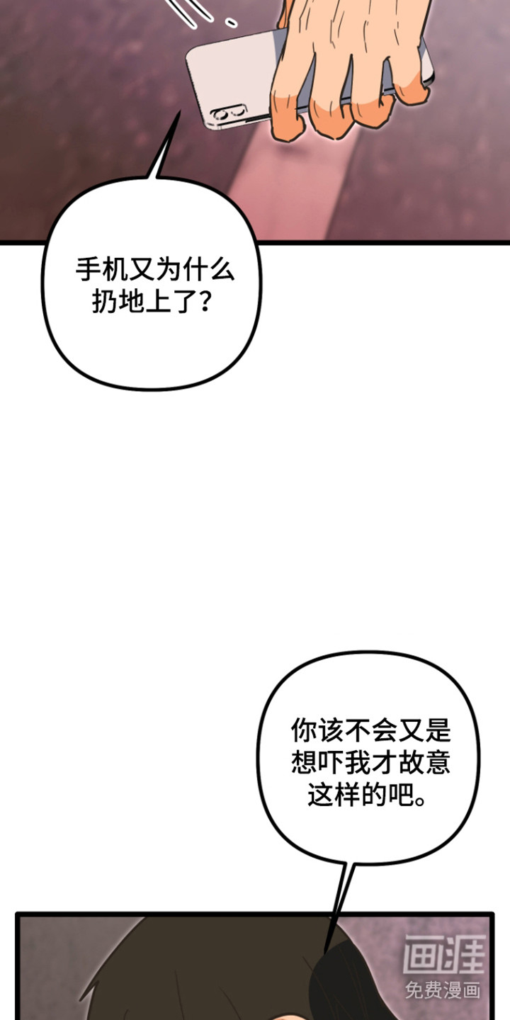 第61话28