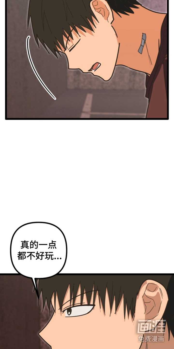 第61话29