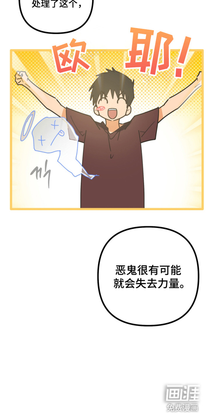 第60话5