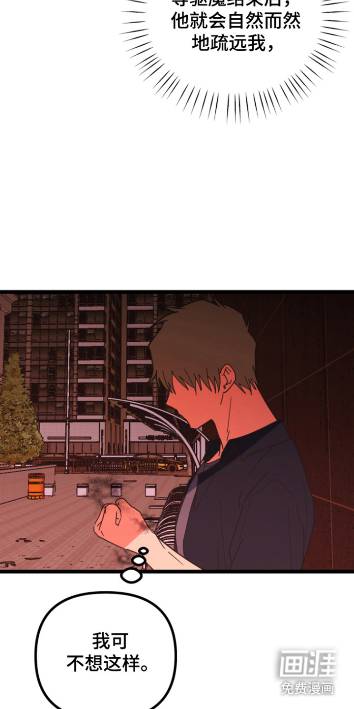 第60话10