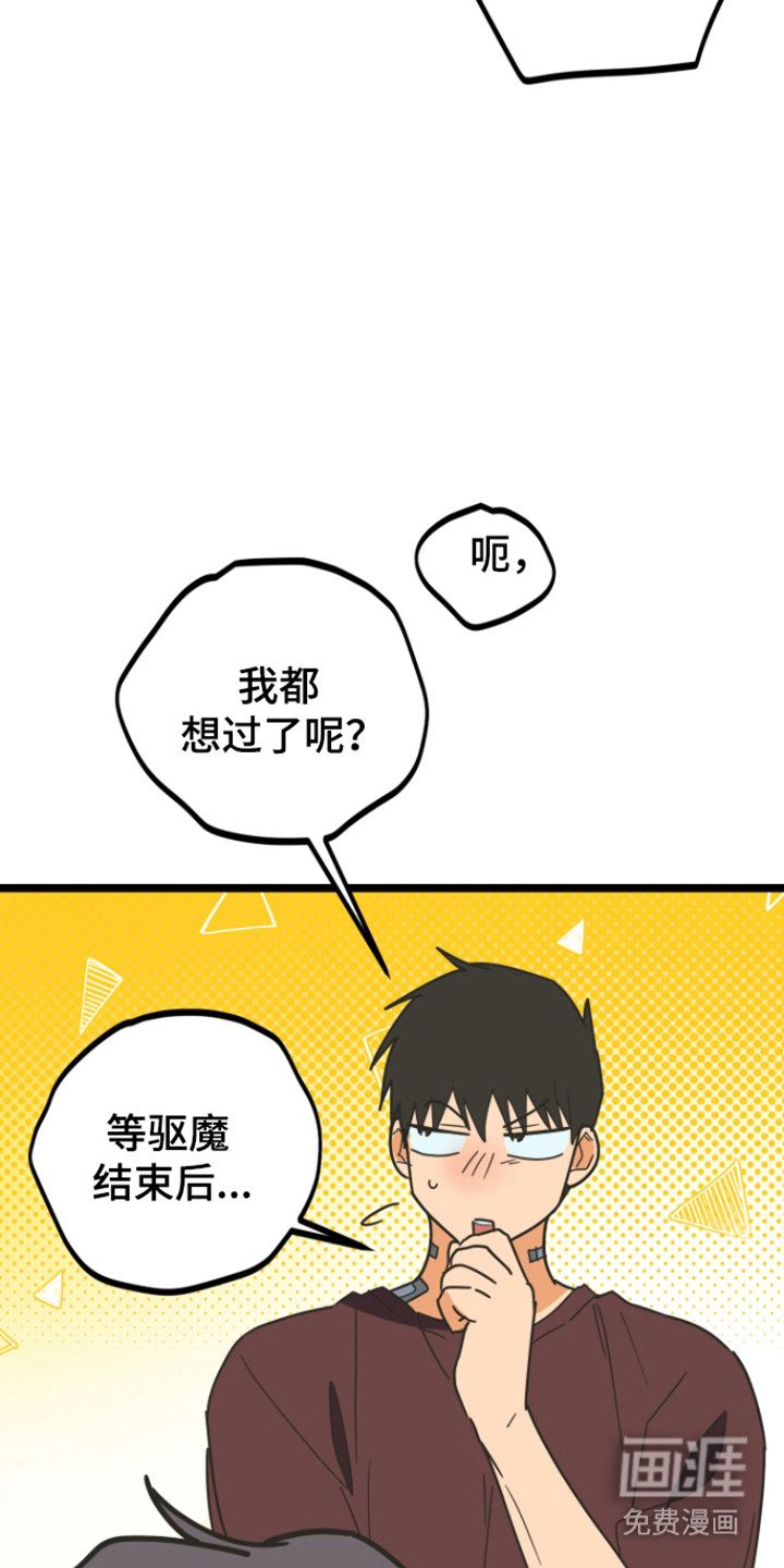 第60话23