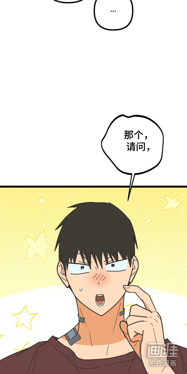 第60话20