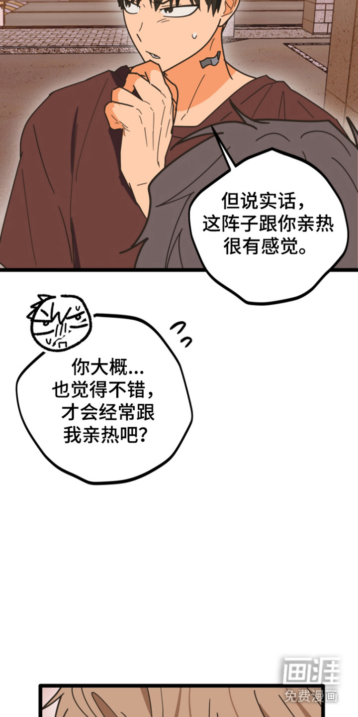 第60话26