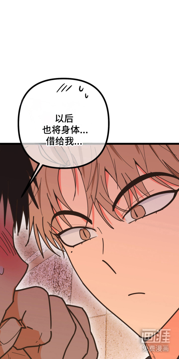 第60话29