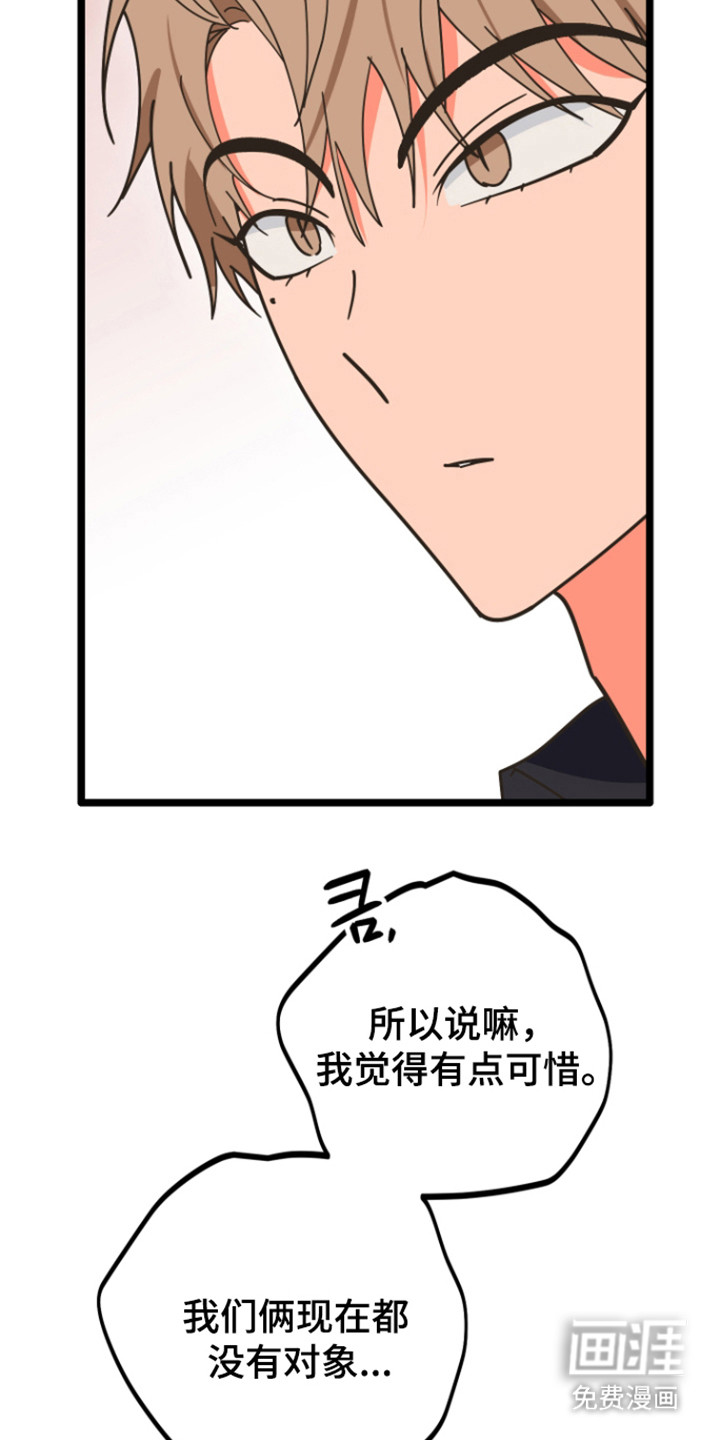 第60话27