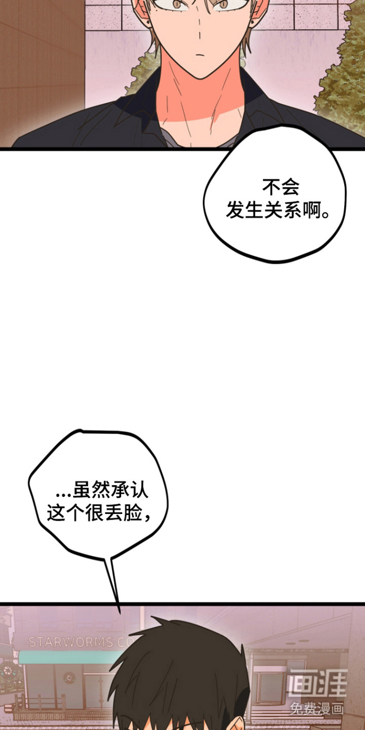 第60话25