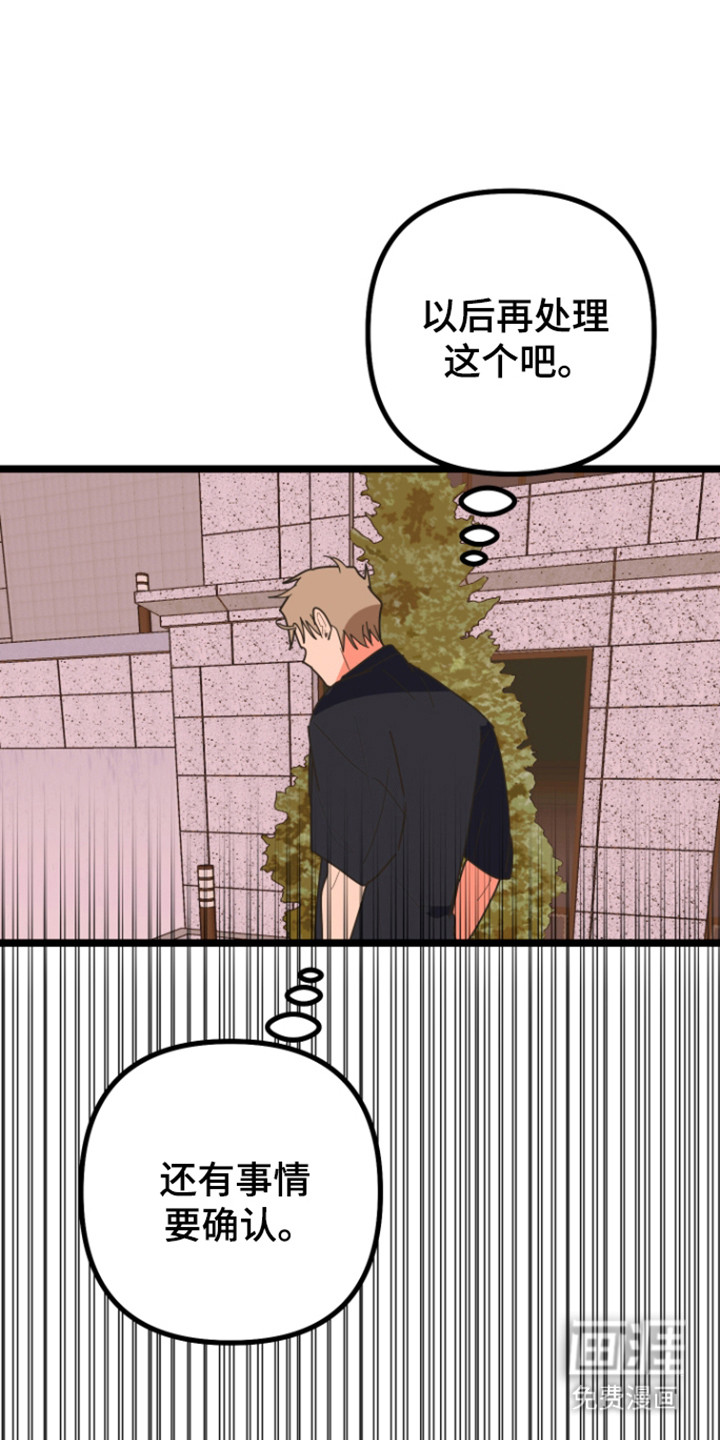 第60话13