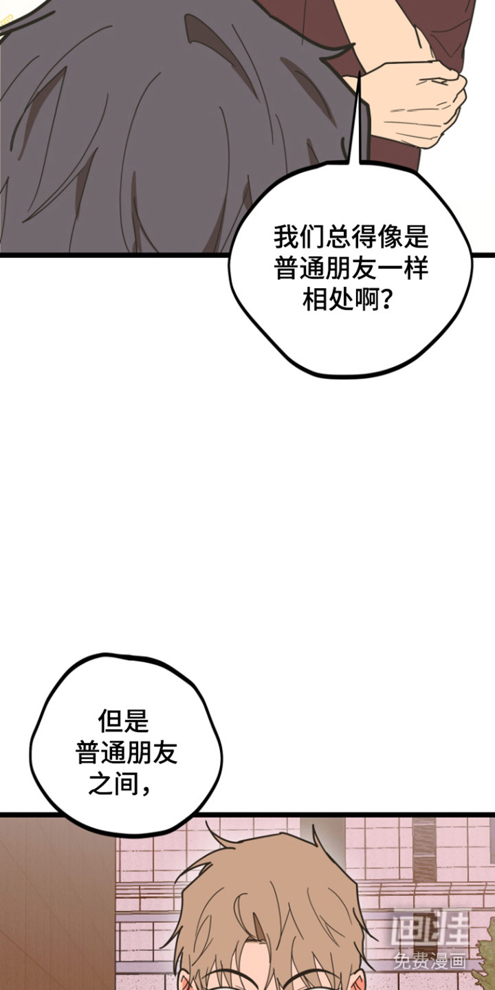 第60话24
