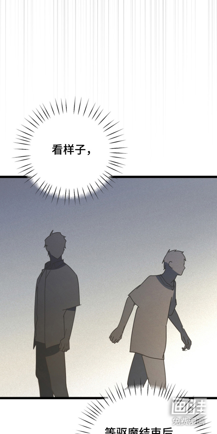 第60话9