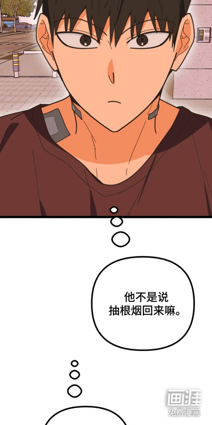 第60话34