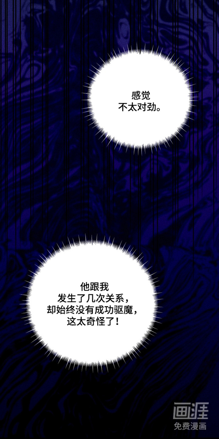 第59话21
