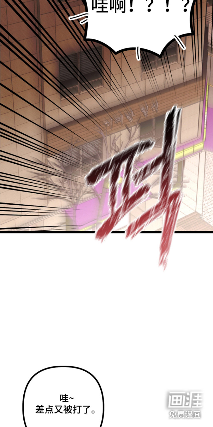 第59话9