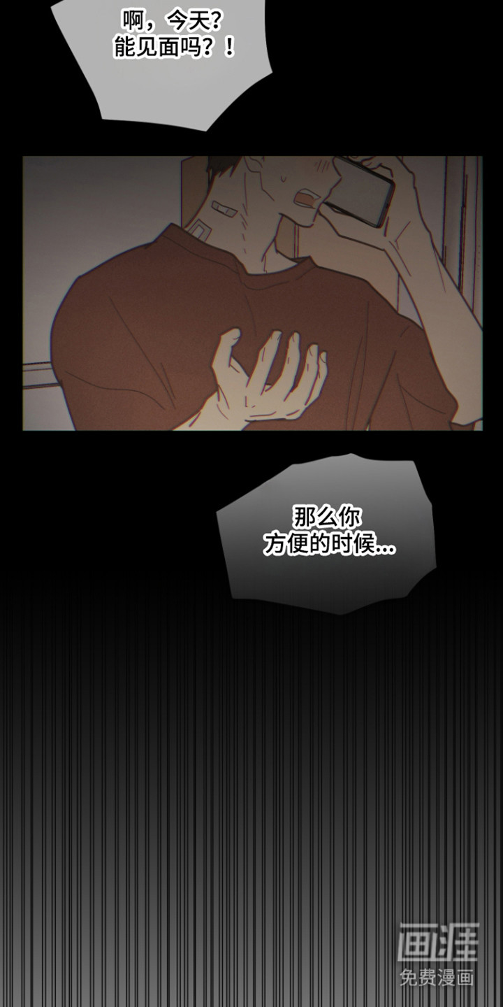 第59话4