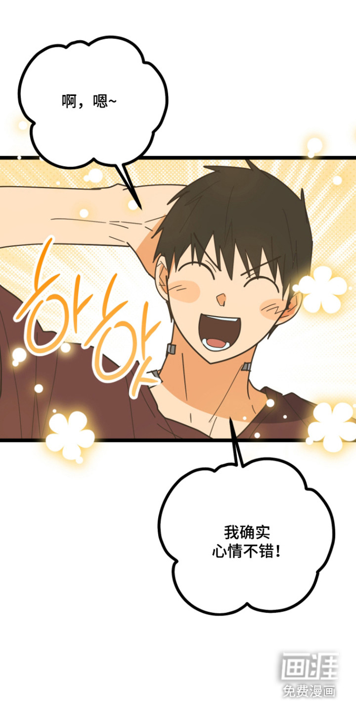 第59话28