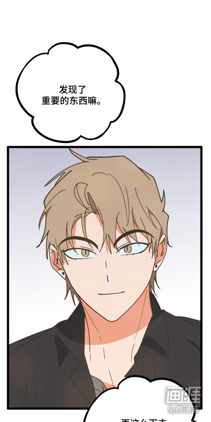 第59话29