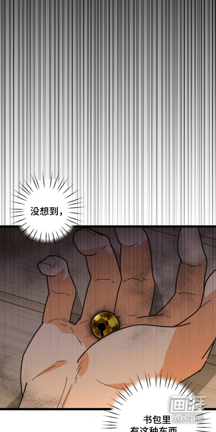 第59话5