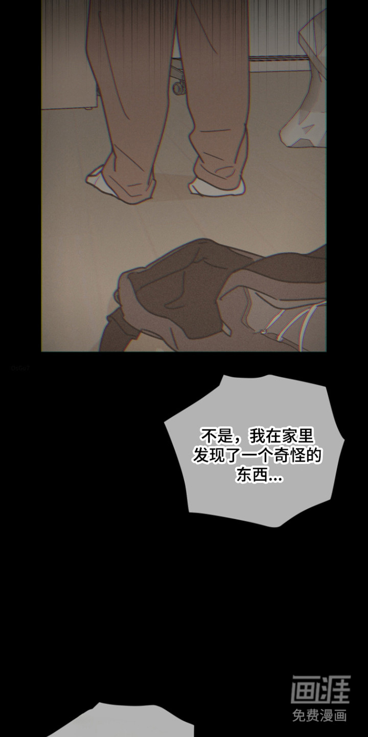 第59话3
