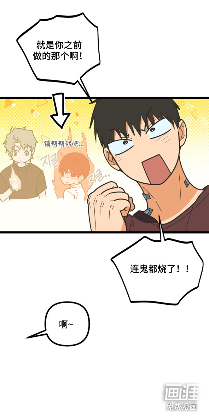 第59话19