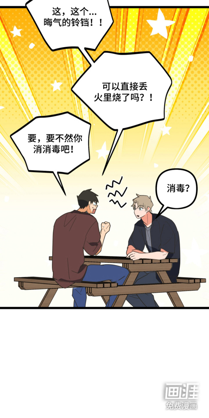 第59话18