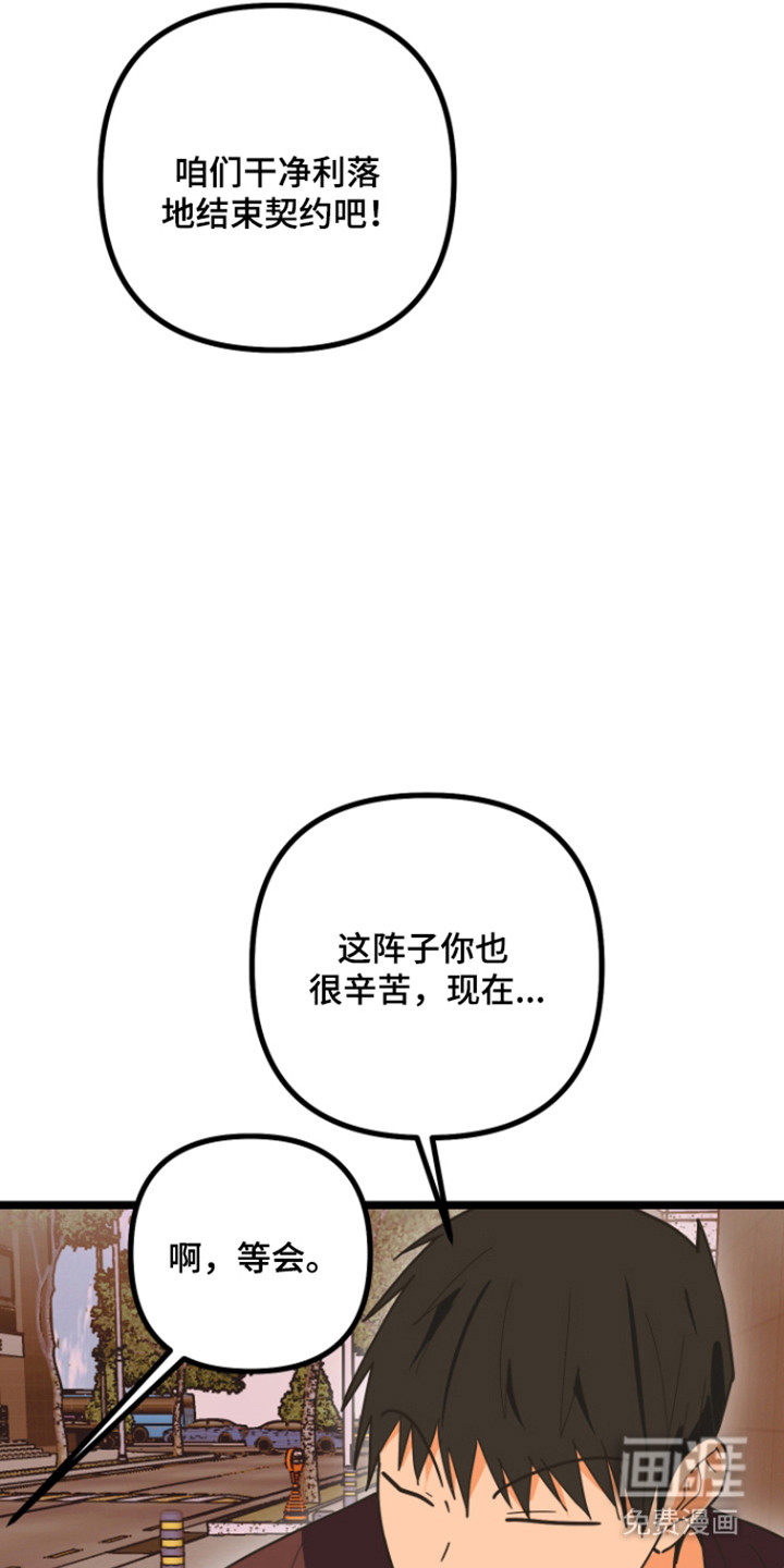 第59话32