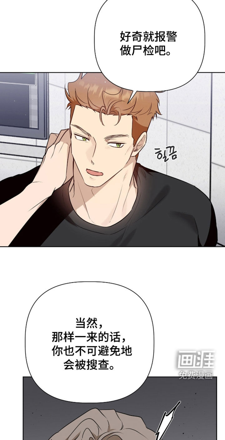 第119话15