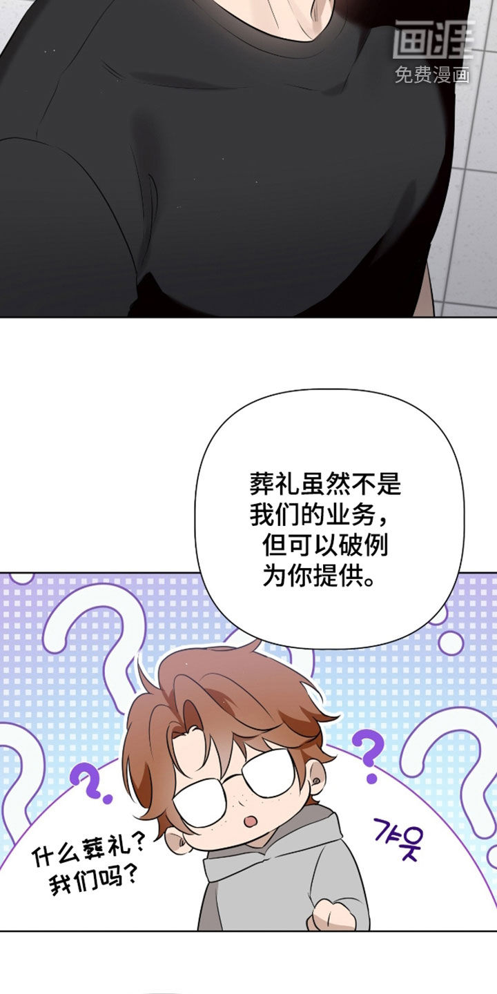 第119话27