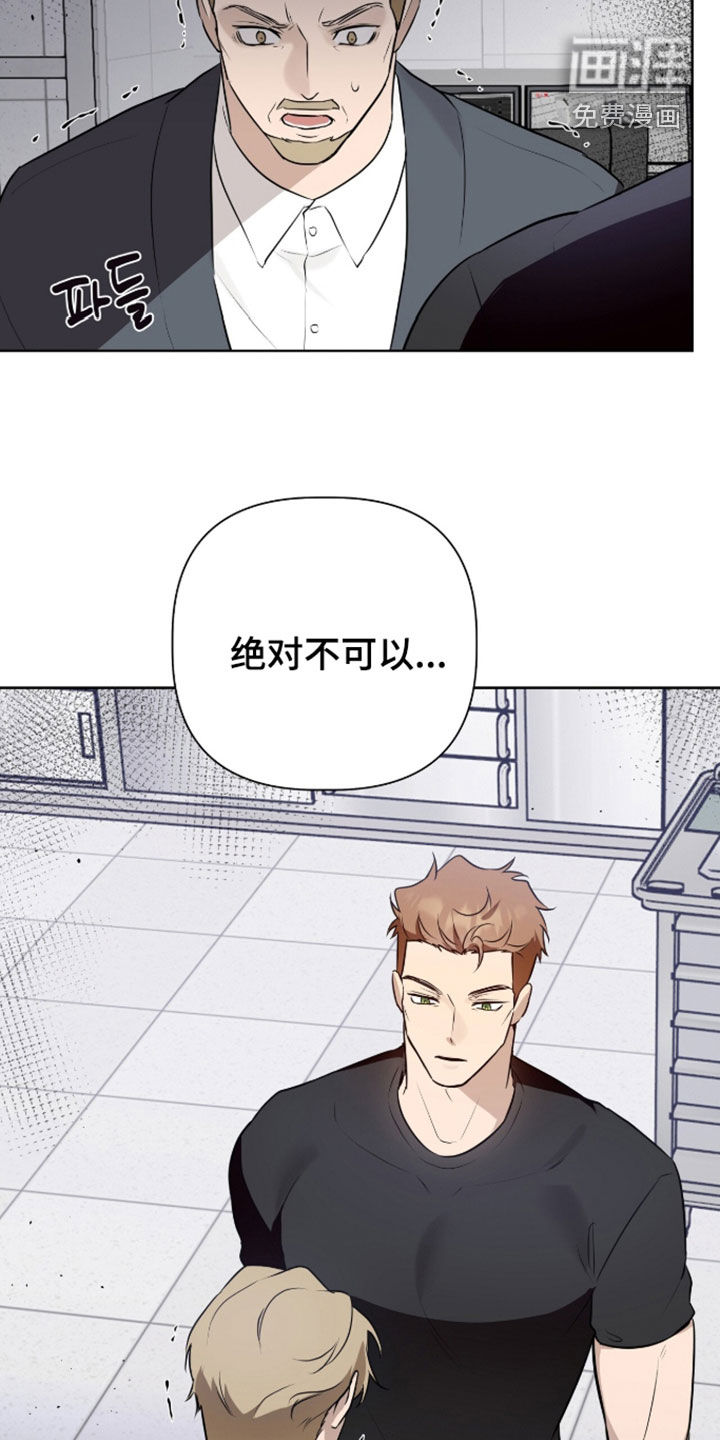 第119话22