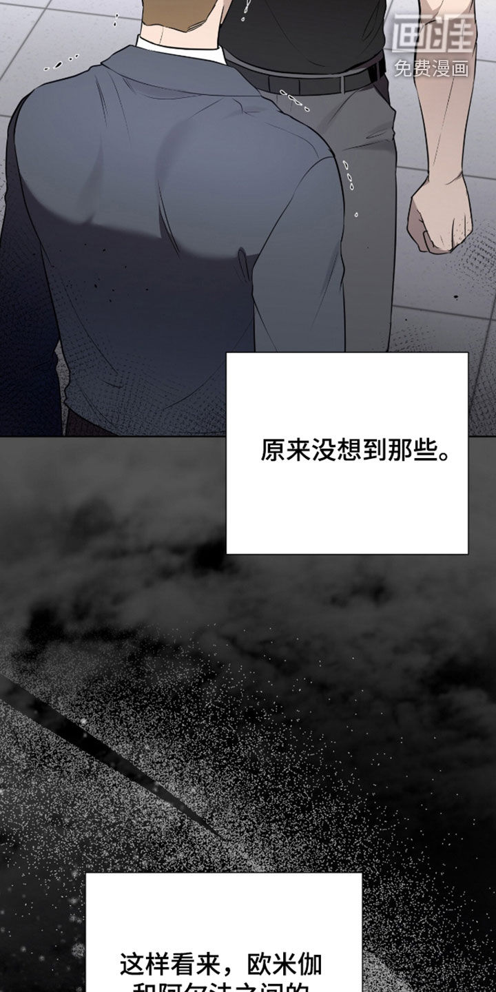 第119话23