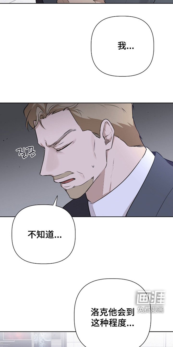 第119话5