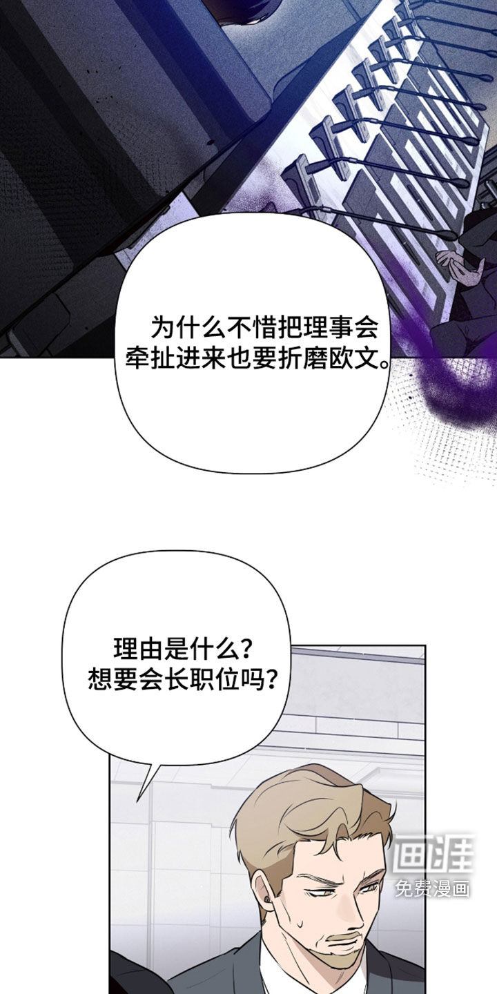 第119话9