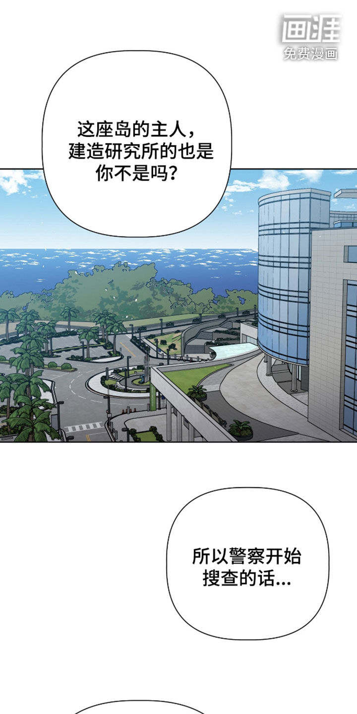 第119话18