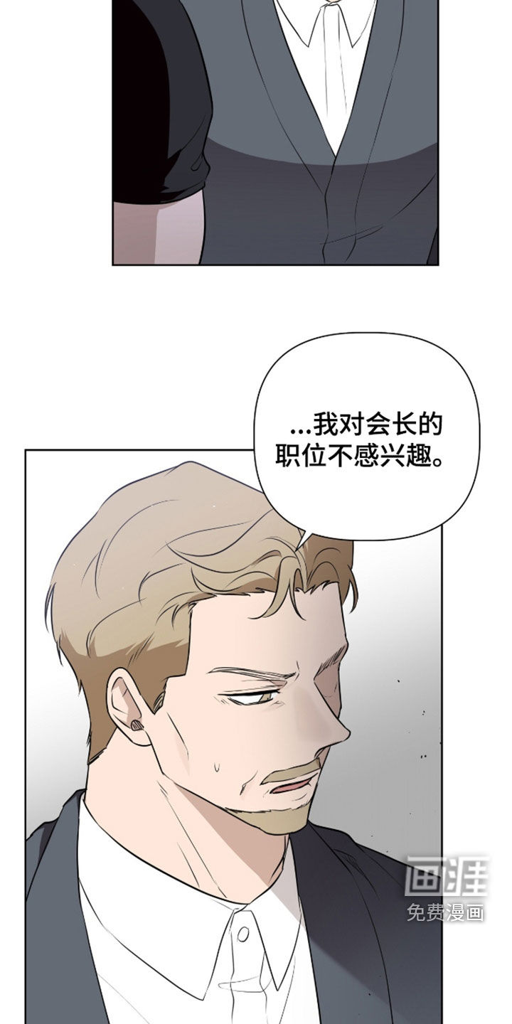 第119话10
