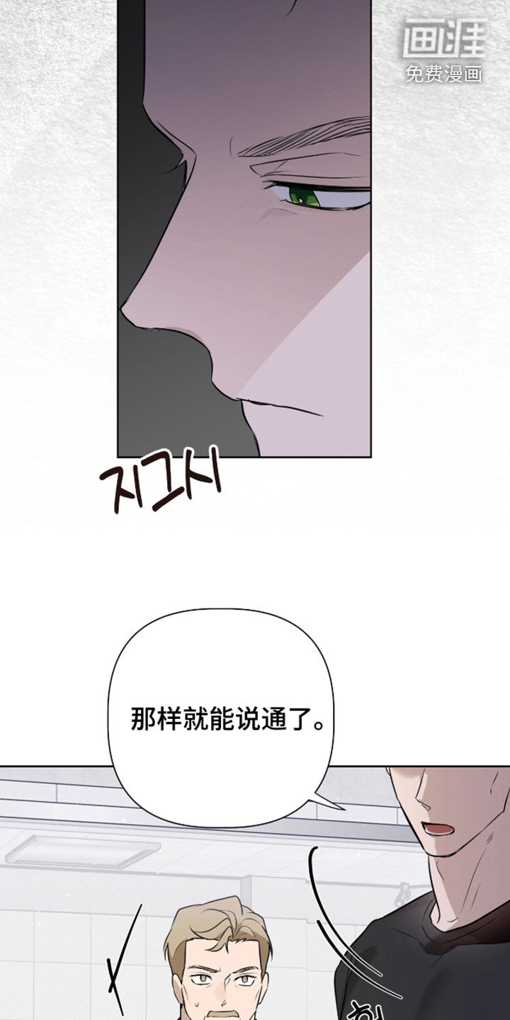 第119话25