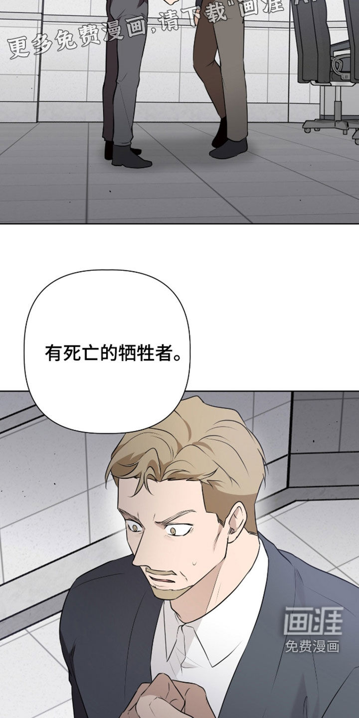 第119话4