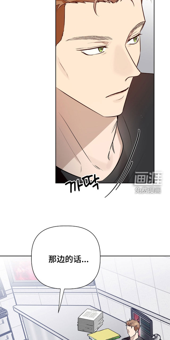 第117话5