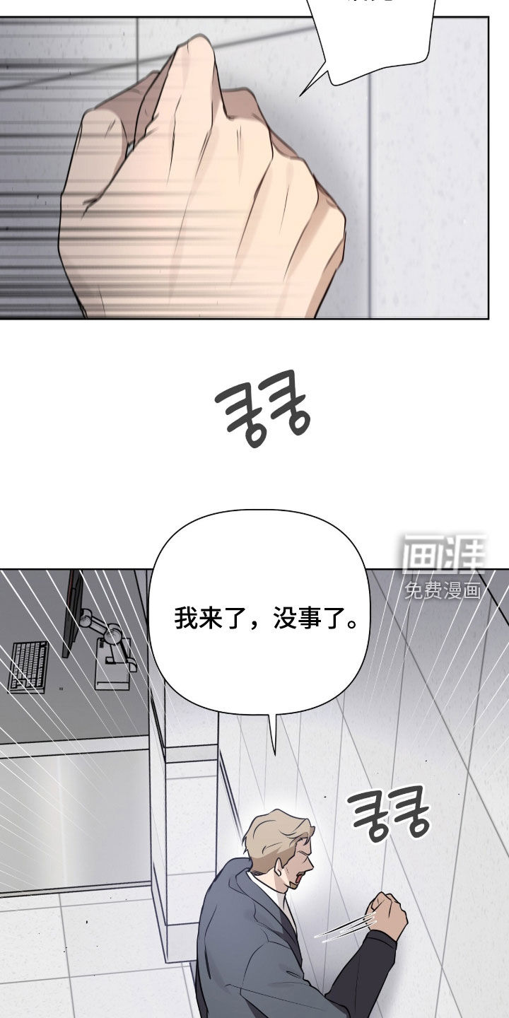 第117话7
