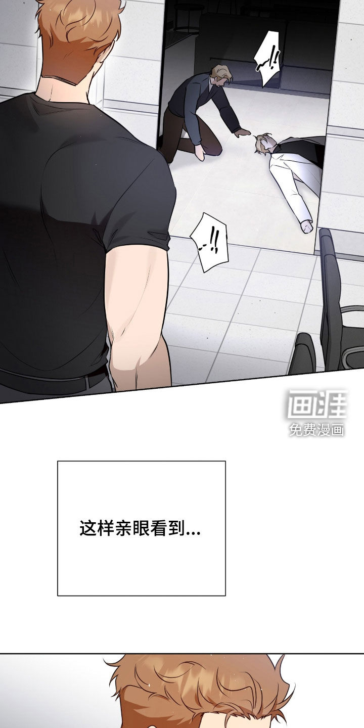 第117话20