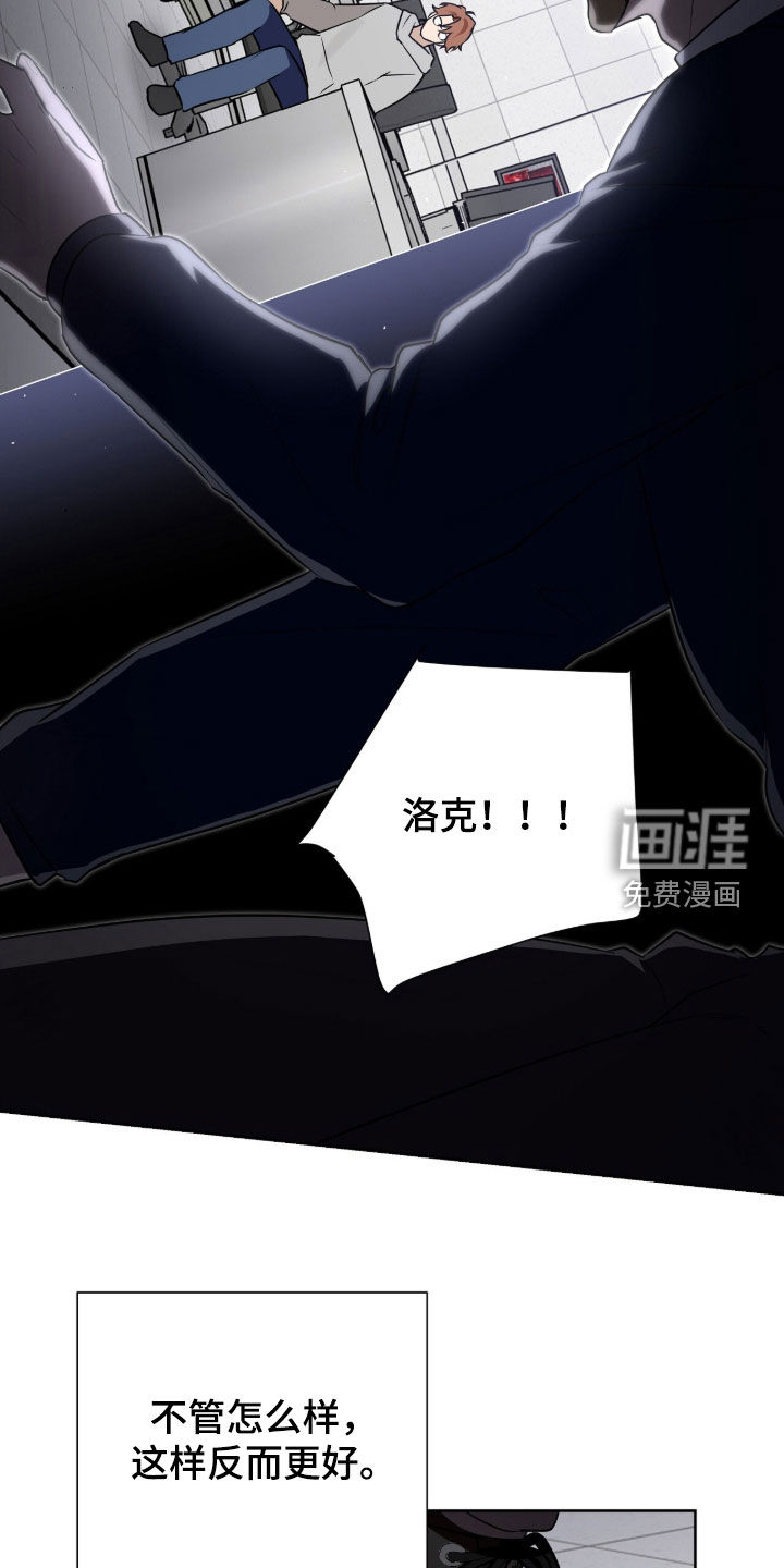 第117话18