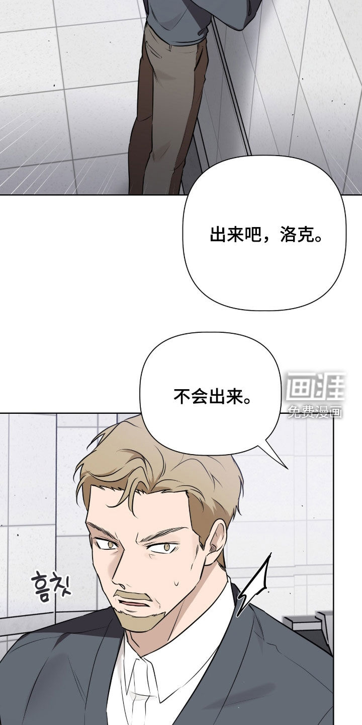 第117话8