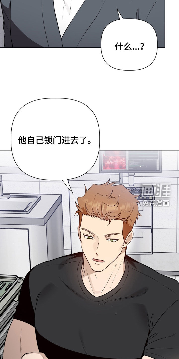 第117话9