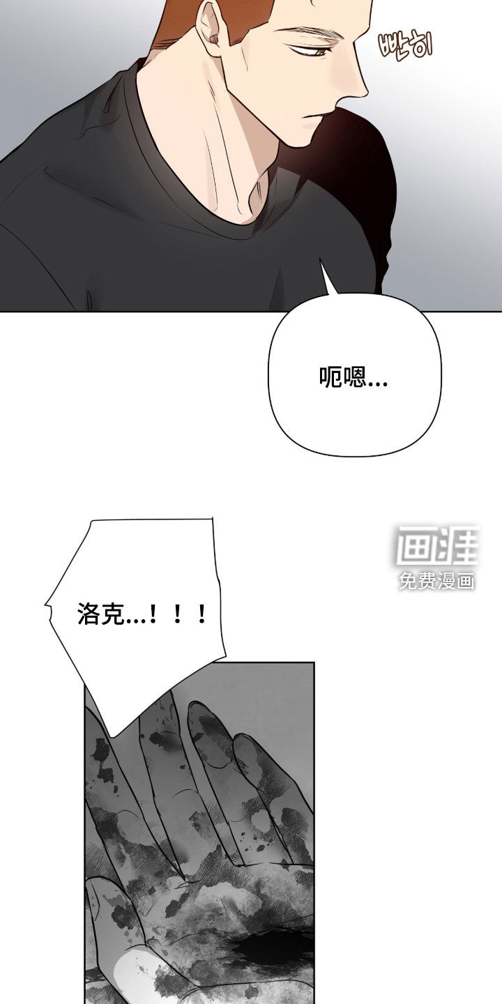 第117话21