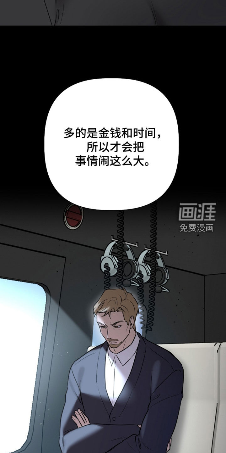 第116话27