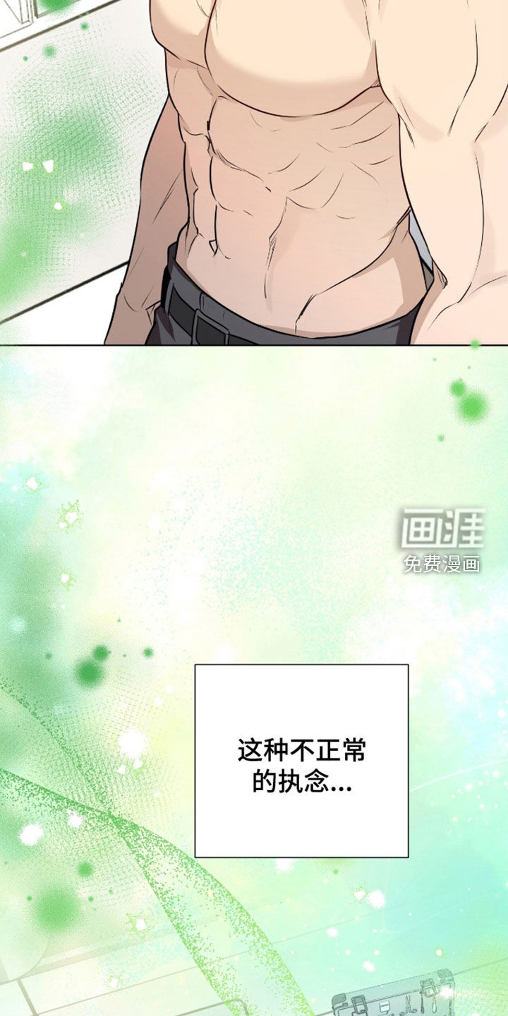 第116话9