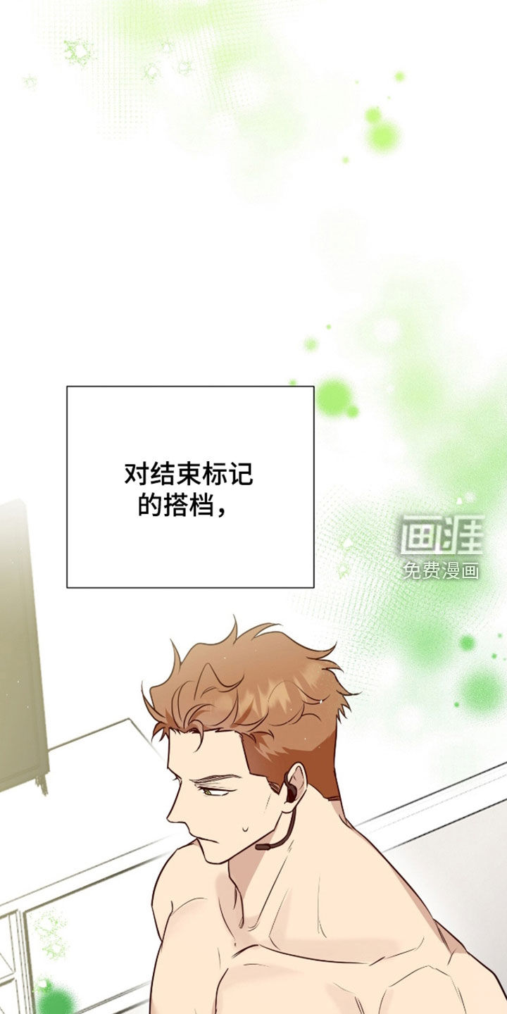第116话8